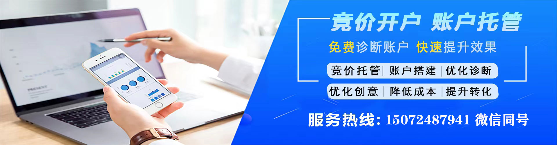 前锋百度推广平台