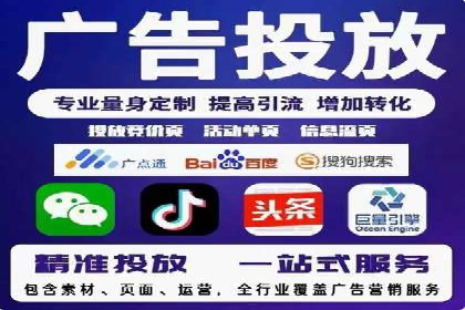案例解析：SEM竞价推广助力企业拓展市场