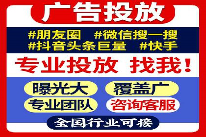 案例解读：信息流广告投放策略的精准定位